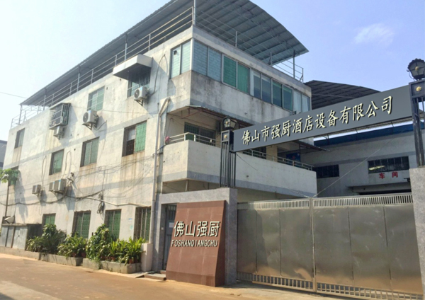 關于我們